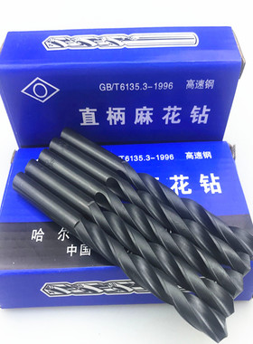 常州新工 HSS直柄钻头 W9341速钢直柄麻花钻0.5-20mm 厂家
