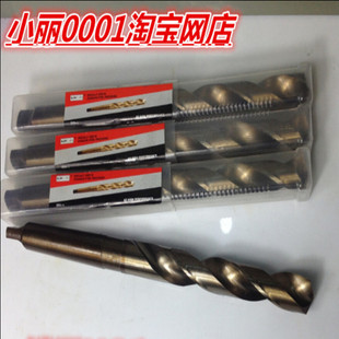 圣力得尔SLDR 高速钢锥柄含钴钻 不锈钢用m42高钴锥柄钻HSS