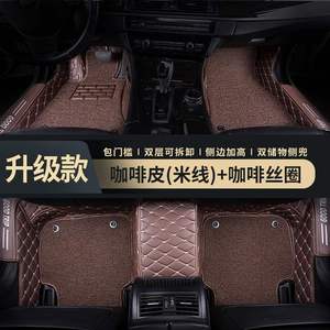 全大包围汽车脚垫地毯式丝圈全包适用大众途观L上海2019款19 专用