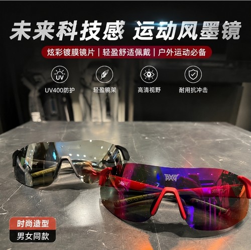 韩国正品代购PXG25年高尔夫专用户外运动防晒护目镜太阳眼镜墨镜