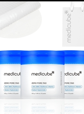 medicube 零毛孔爽肤棉（Zero毛孔棉片）3瓶