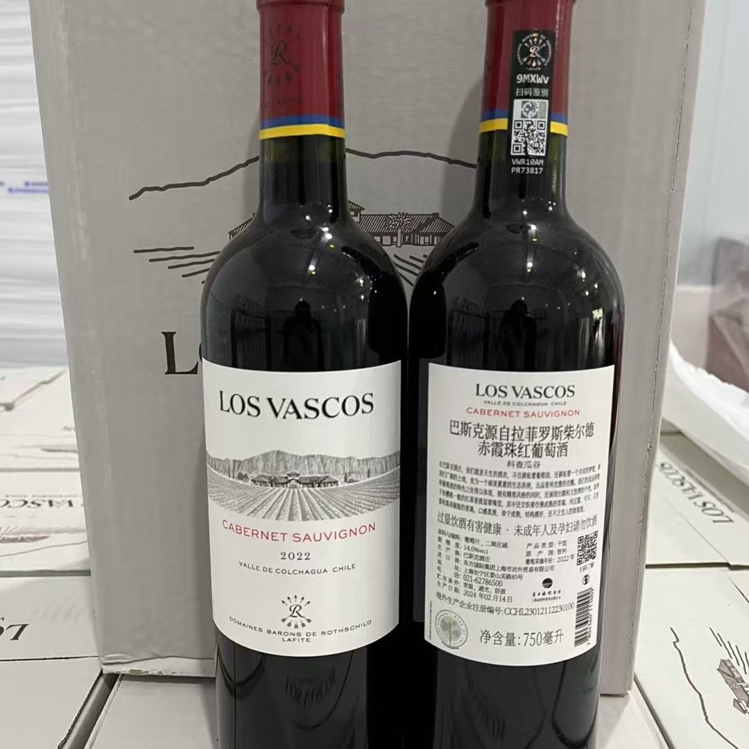 智利原瓶进口小拉菲华诗歌红葡萄酒巴斯克源自拉菲赤霞珠红葡萄酒,酒类,干红静态葡萄酒,淘宝优惠券,粉丝福利购,淘宝优惠卷