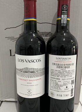 智利原瓶进口小拉菲华诗歌红葡萄酒巴斯克源自拉菲赤霞珠红葡萄酒