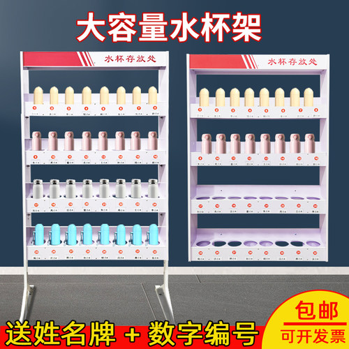 现货多层水杯收纳神器量大从优