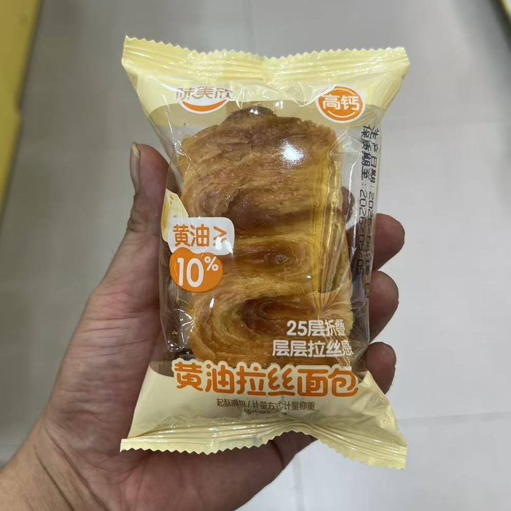 味美欣高钙黄油拉丝口袋面包