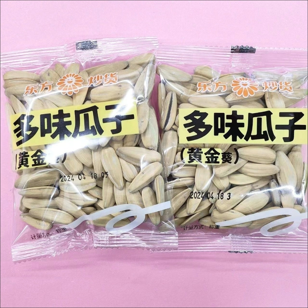 新日期乐方多味瓜子黄金葵花子炒货年货独立小包装休闲零食