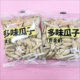 新日期乐方多味瓜子黄金葵花子炒货年货独立小包装 休闲零食