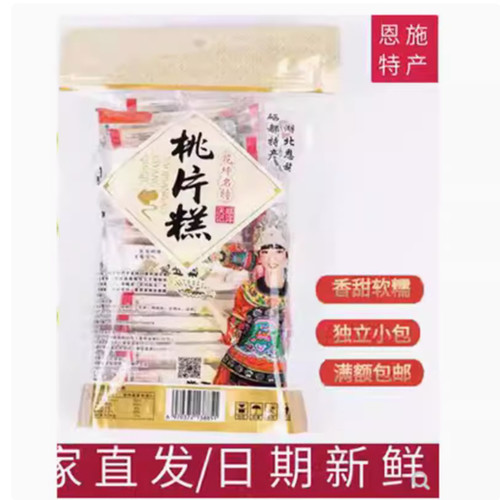 湖北恩施软糯传统糕点500g
