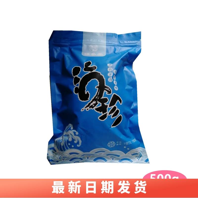 缘参堂淡干虾皮 无盐宝宝粉补钙小虾米长岛海米即食干货500g