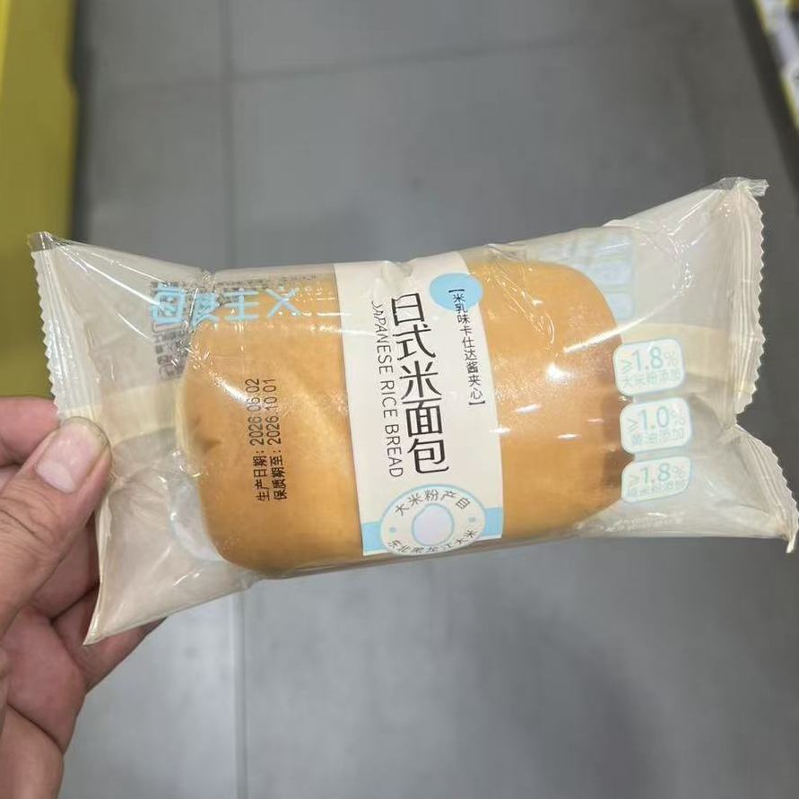 日式每食主义米乳夹心面包代餐