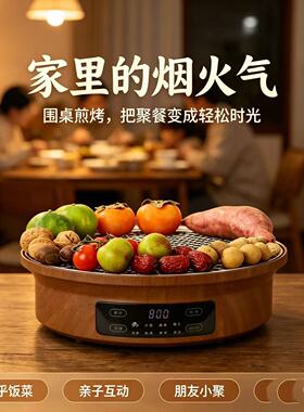戈米电陶炉2200w大功率煮茶器高颜值木纹色烧水煮茶保温围炉煮茶