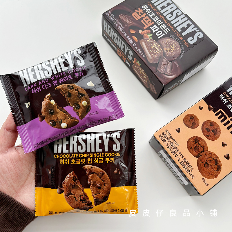 2盒包邮 韩国HERSHEY'S好时巧克力奶油夹心饼干巧克力酥脆饼干75g