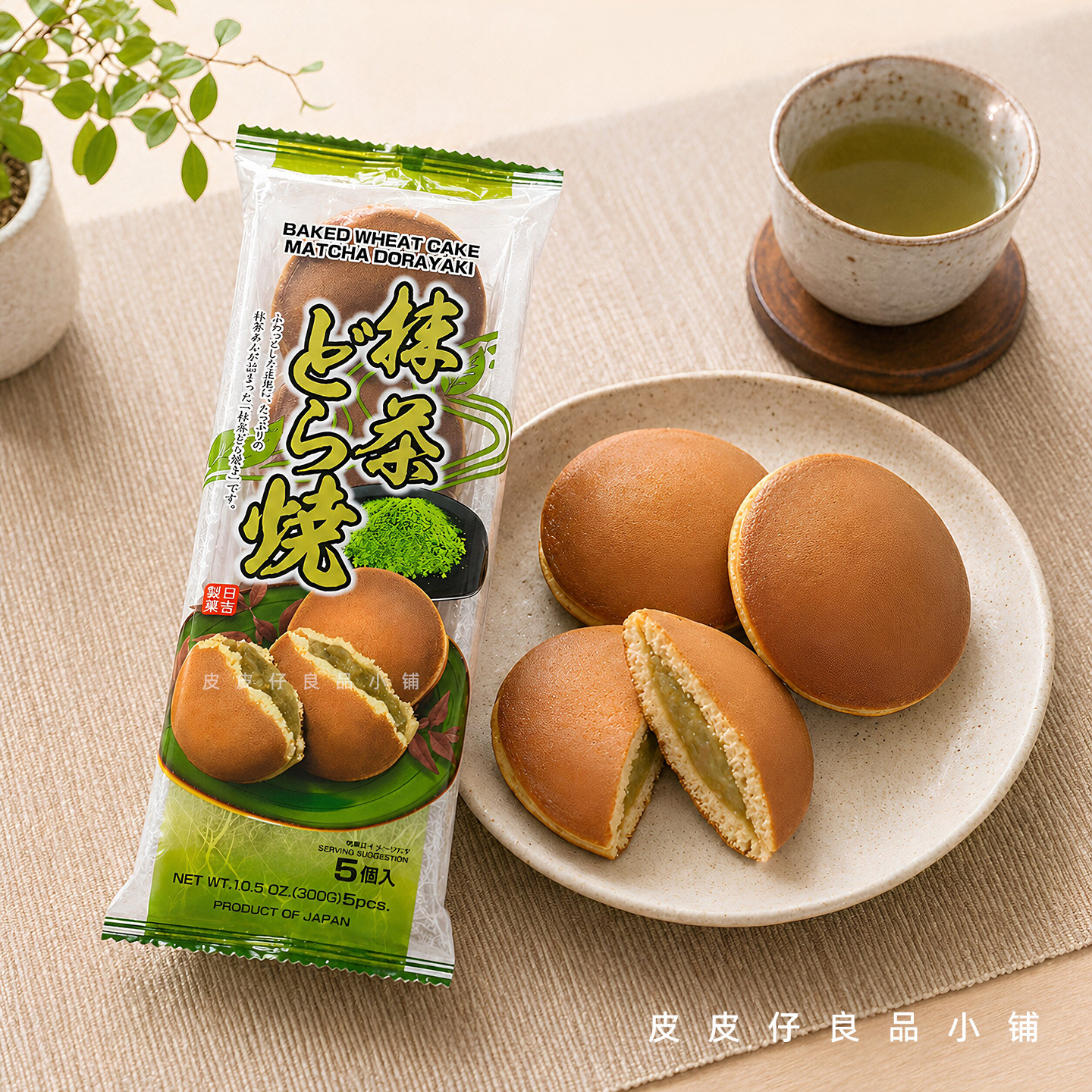 2件包邮 哆啦A梦爱吃的铜锣烧！日本日吉制果抹茶夹心铜锣烧点心