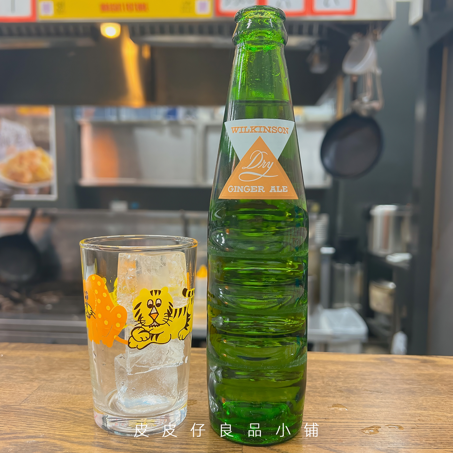 3瓶包邮 日本朝日Wilkinson姜汁碳酸水苏打汽水饮料复古玻璃瓶装