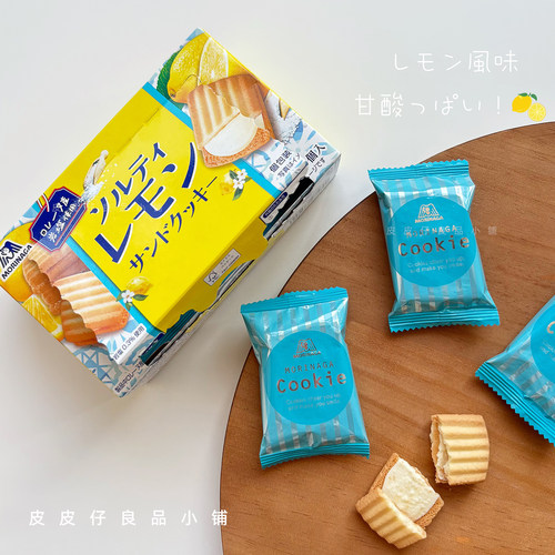 2件包邮 酸甜口感好好吃！日本森永限定岩盐柠檬奶油夹心曲奇饼干
