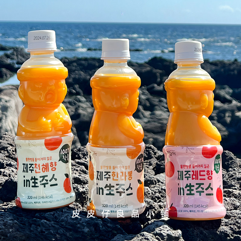 3瓶包邮 韩国济州岛特产石头老人造型红柑橘果汁饮料礼物伴手礼品,咖啡/麦片/冲饮,碳酸饮料,淘宝优惠券,粉丝福利购,淘宝优惠卷