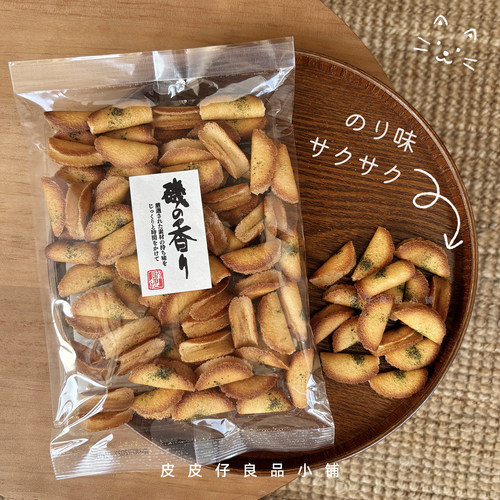 2件包邮 好吃推荐！日本池重制果青海苔味煎饼饼干日式手烧风味