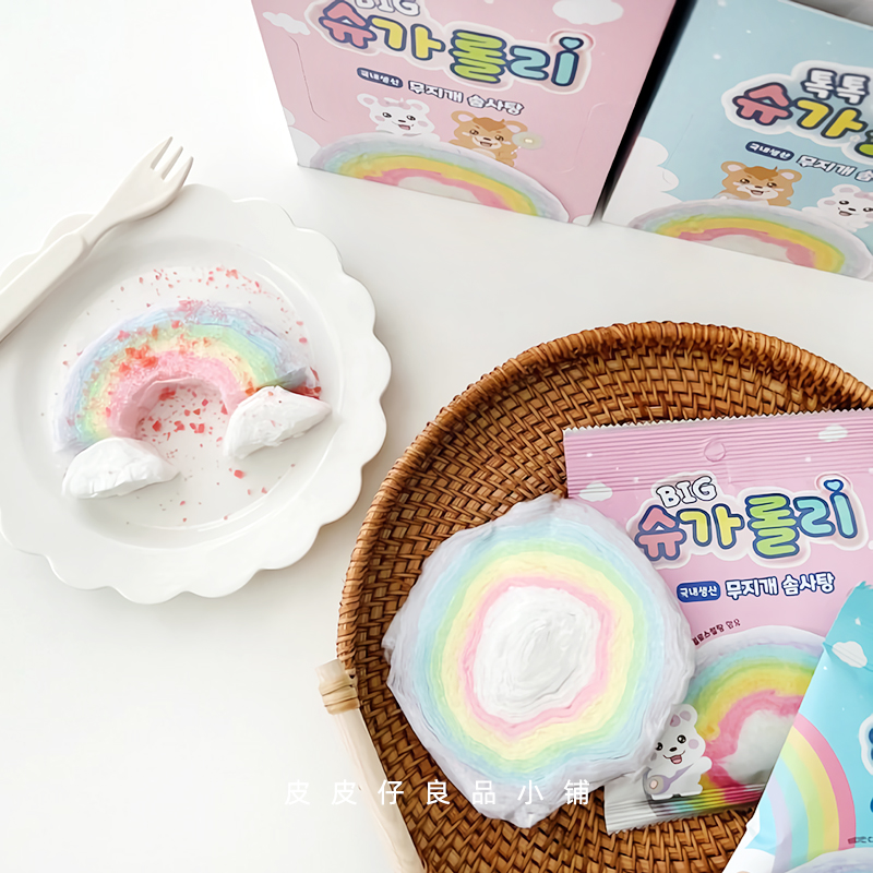3袋包邮 韩国YEM彩虹棉花糖马卡龙彩虹糖空气云朵糖儿童零食糖果