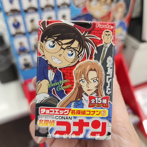 3件包邮 柯南手办惊喜蛋！日本Furuta名侦探柯南联名巧克力奇趣蛋