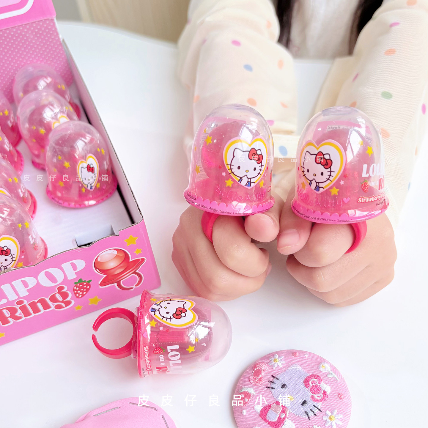 3件包邮 Hellokitty戒指糖！Sanrio三丽鸥联名凯蒂猫可爱食玩国货