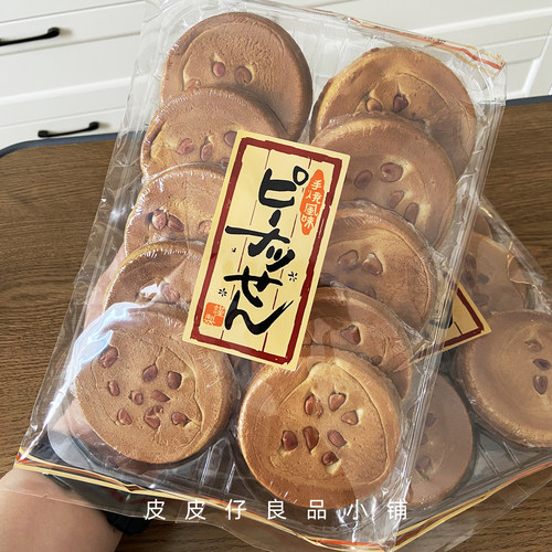 2件包邮 好吃推荐！日本铃木花生太鼓煎饼干日式和风传统手烧零食