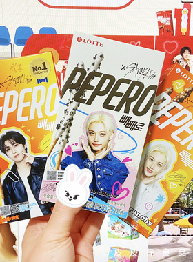 3件包邮乐天StrayKids联名PEPERO巧克力饼干棒方灿李龙馥周边零食