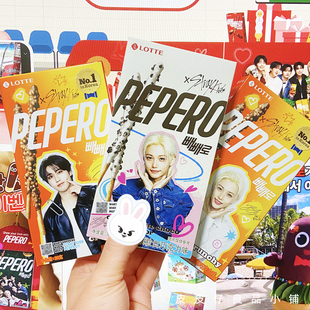 3件包邮乐天StrayKids联名PEPERO巧克力饼干棒方灿李龙馥周边零食