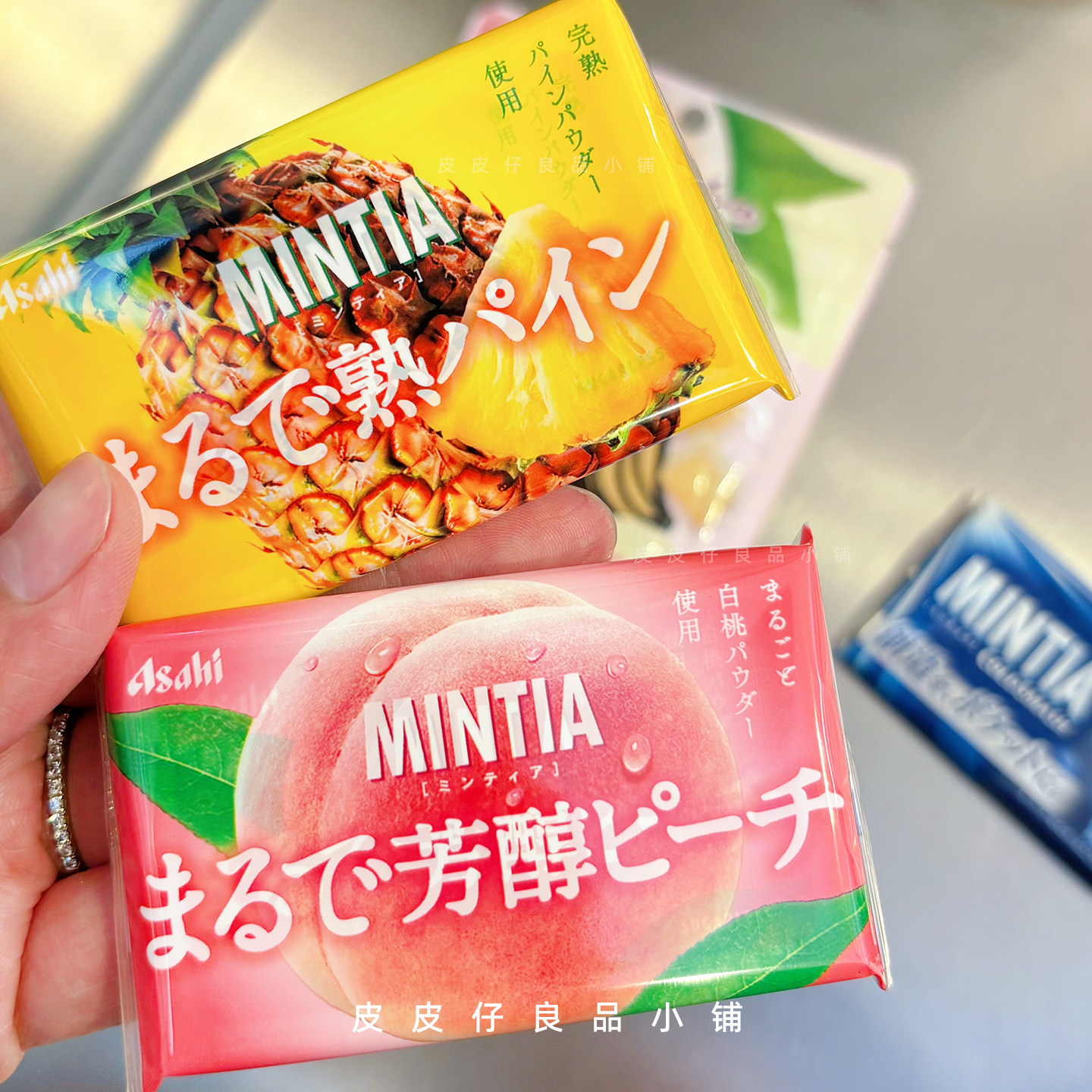 3个包邮 口袋薄荷糖！日本Asahi MINTIA清凉糖朝日白桃菠萝润喉糖