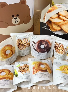 3袋包邮 韩国Jennie同款零食oliveyoung碱水结贝果面包干脆片