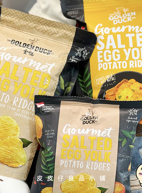 巨好吃！新加坡GoldenDuck金鸭咸蛋黄薯片九层塔脆片旅游手信礼物