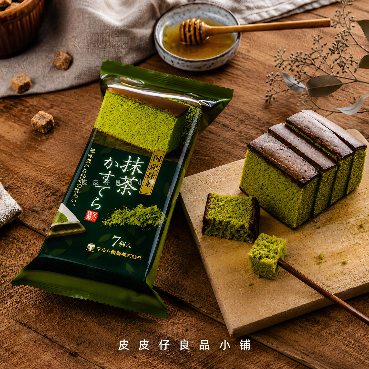 2件包邮 抹茶控入！日本Maruto玛璐托长崎蜂蜜宇治抹茶蛋糕茶点心