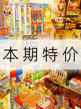 5件包邮 不断更新进口临期零食亏本清仓特价羊毛饮料薯片饼干糖果