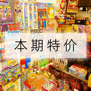 5件包邮  巨划算进口临期零食亏本清仓特价饮料薯片饼干糖果