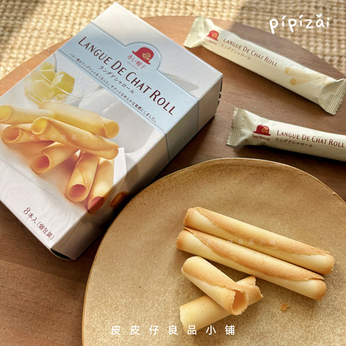 2件包邮 强推！好吃的黄油蛋卷！日本红帽子NATTIA浓郁法式猫舌卷