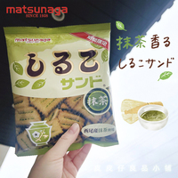2件包郵 日本限定matsunaga松永抹茶夾心餅干西尾產(chǎn)抹茶使用酥脆