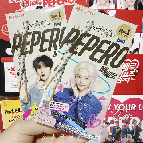 3件包邮StrayKids联名乐天PEPERO巧克力饼干棒方灿李旻浩周边零食