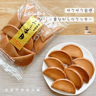 2件包邮 好吃!日本京品良町竹屋煎饼日式手烧古早风味半月饼干