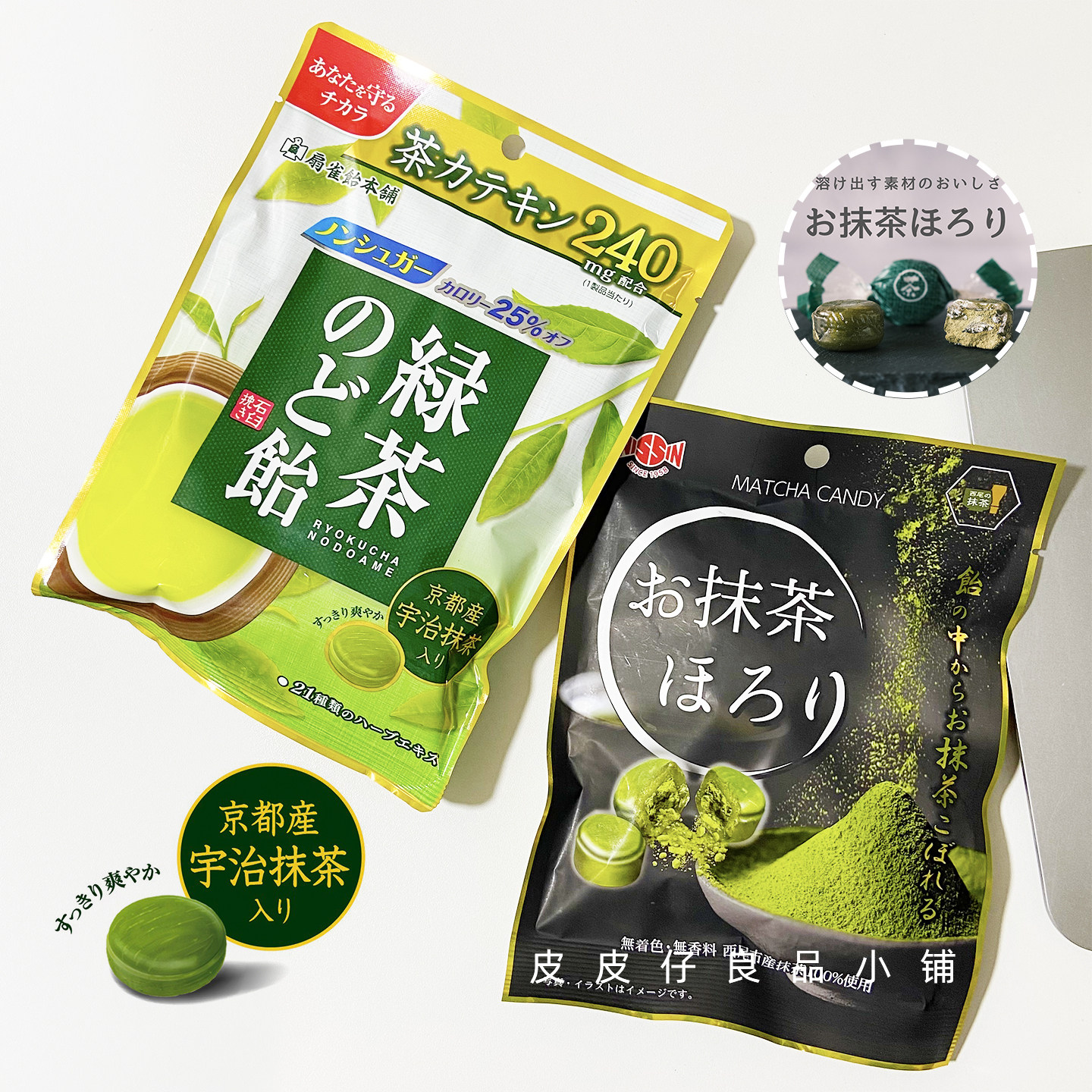 3袋包邮 抹茶控bi入!日本扇雀饴本铺抹茶夹心糖果宇治抹茶糖绿茶