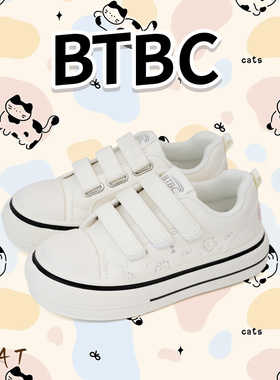 BTBC·【趴趴猫】2026年春季新款厚底魔术贴板鞋休闲百搭增高鞋女