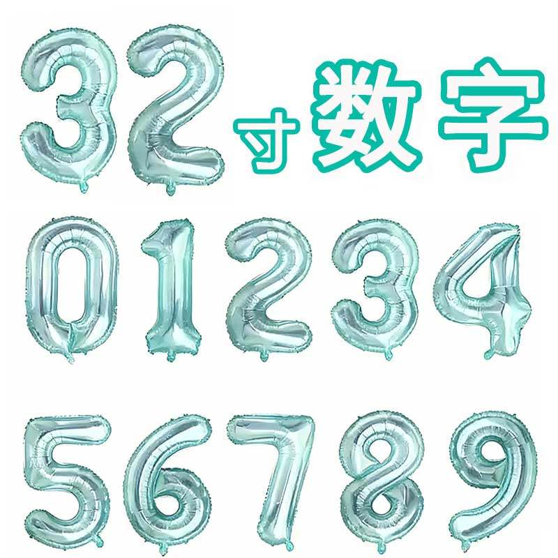 32寸数字水晶蓝生日派对果冻蓝铝膜气球新年毕业纪念日情人节布置,节庆用品/礼品,气球,淘宝优惠券,粉丝福利购,淘宝优惠卷