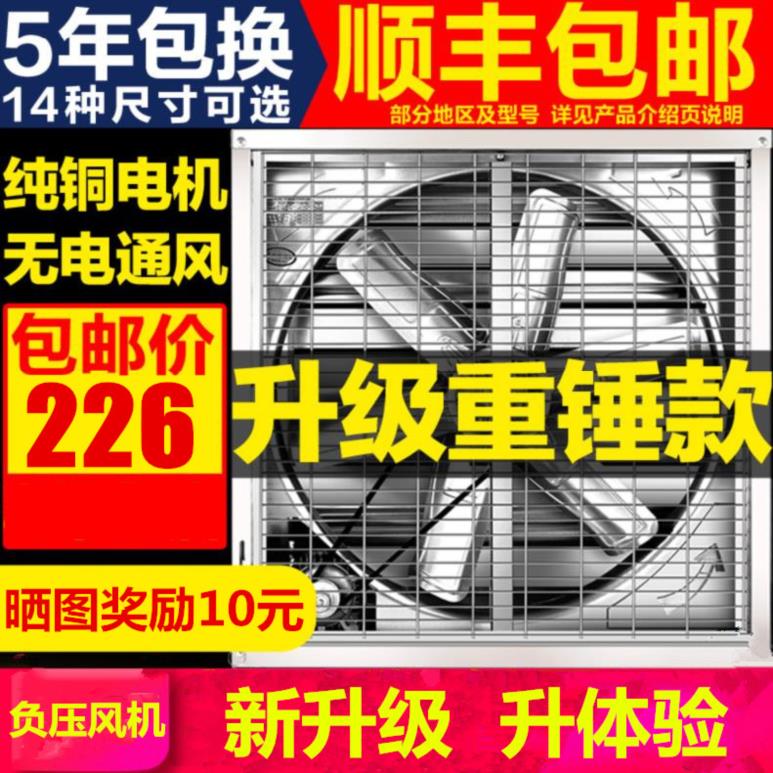 简易嵌入通风扇正反转墙壁式工业220v300防水排风扇专用网吧蔬菜|ruв категории жизнь прибор, Другие бытовой техники, вентилятор/выхлопной вентилятор - от Buy2taobao.com для оказания профессиональной услуги покупки агента Taobao
