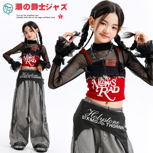 女童爵士舞服女团时髦吊带背心jazz舞台走秀潮服韩舞打歌舞演出服