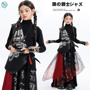 爵士舞潮服女童中国风jazz元 女团韩舞街舞走秀服 旦舞蹈演出服套装