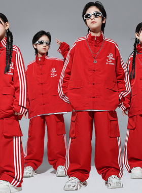 儿童嘻哈街舞服男女童中国风红色元旦演出服hiphop架子鼓走秀潮服