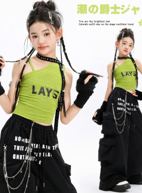 儿童爵士舞潮服女童洋气绿色背心舞台走秀服jazz街舞打歌舞演出服