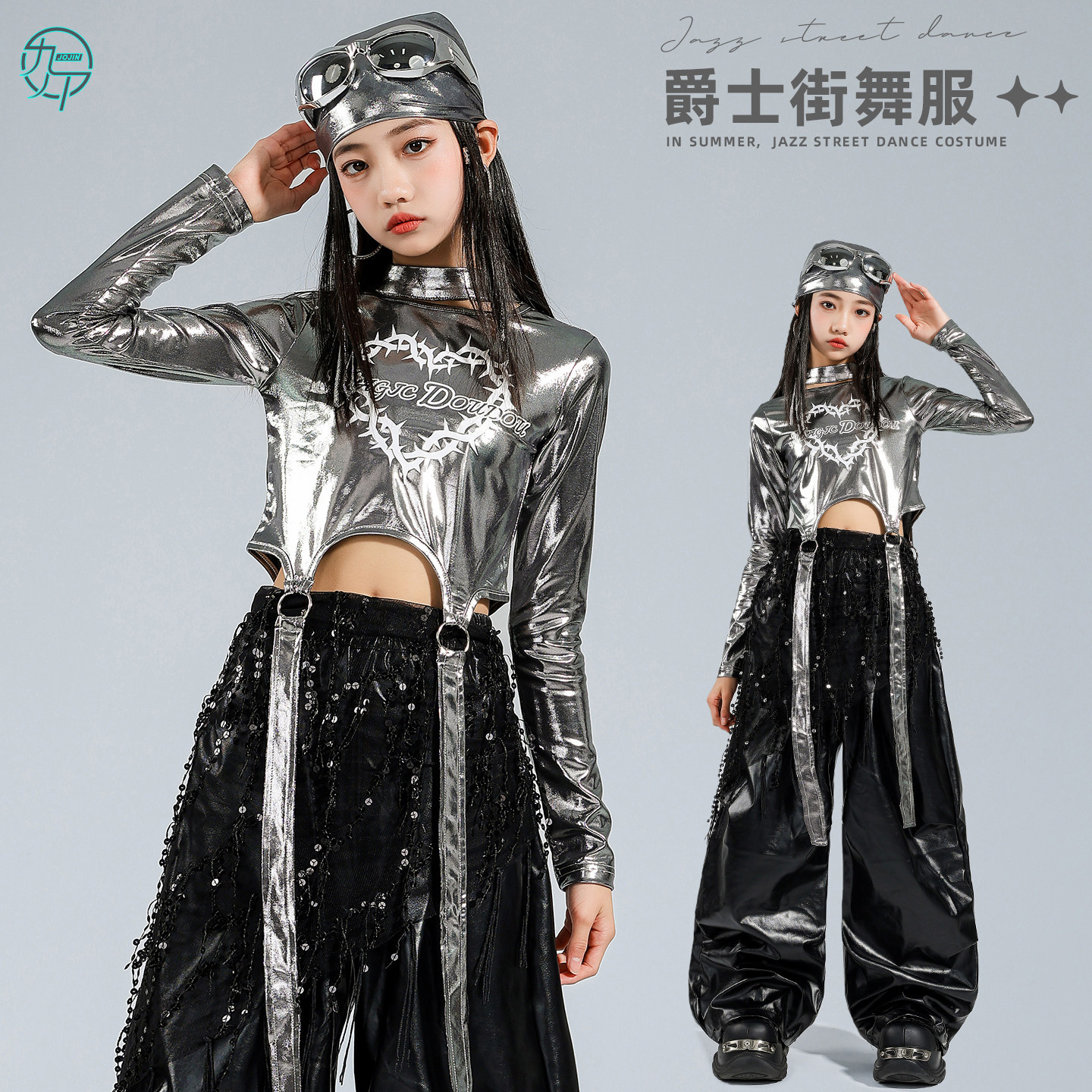 女团jazz爵士舞潮服女童时髦银色上衣皮裤走秀潮服女童街舞演出服,童装/婴儿装/亲子装,儿童演出服,淘宝优惠券,粉丝福利购,淘宝优惠卷