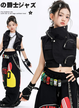 女童潮酷马甲jazz爵士舞街舞服装