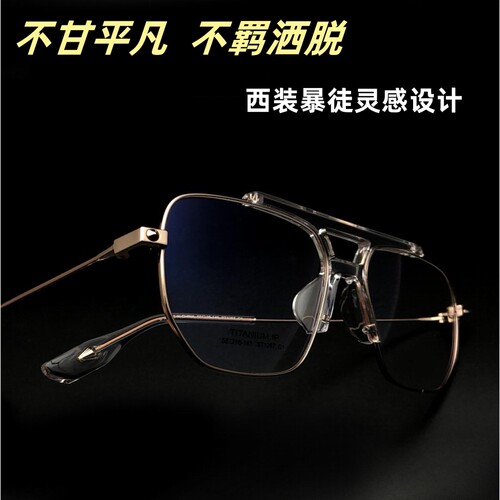 设计师款ST1267钛雅痞飞行员眼镜
