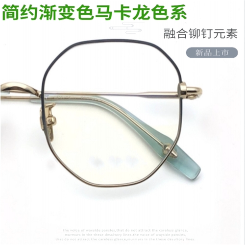 螺丝钉设计款S8003薄荷绿钛眼镜