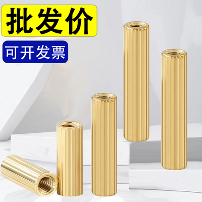 双通圆形铜柱M2*x5.5x6.5x7.5x31x32x33x34x35x36x37x38x39x40x42